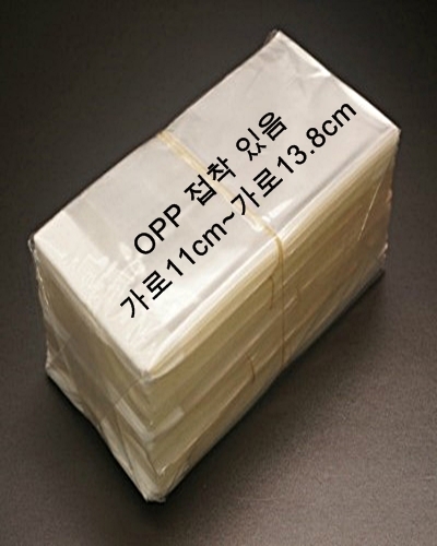 OPP 접착 포장 비닐 (무지 중)악세사리 초콜릿 쿠키 제과 빵 포장용 봉투12가지 사이즈[1,000장 단위]