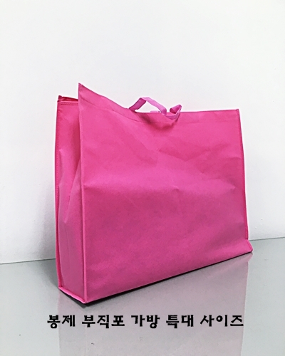 한복가방(핑크)90g 튼튼한 특대형 토트 끈 손잡이55cm * 45cm + 12cm(봉제가공)50매 단위